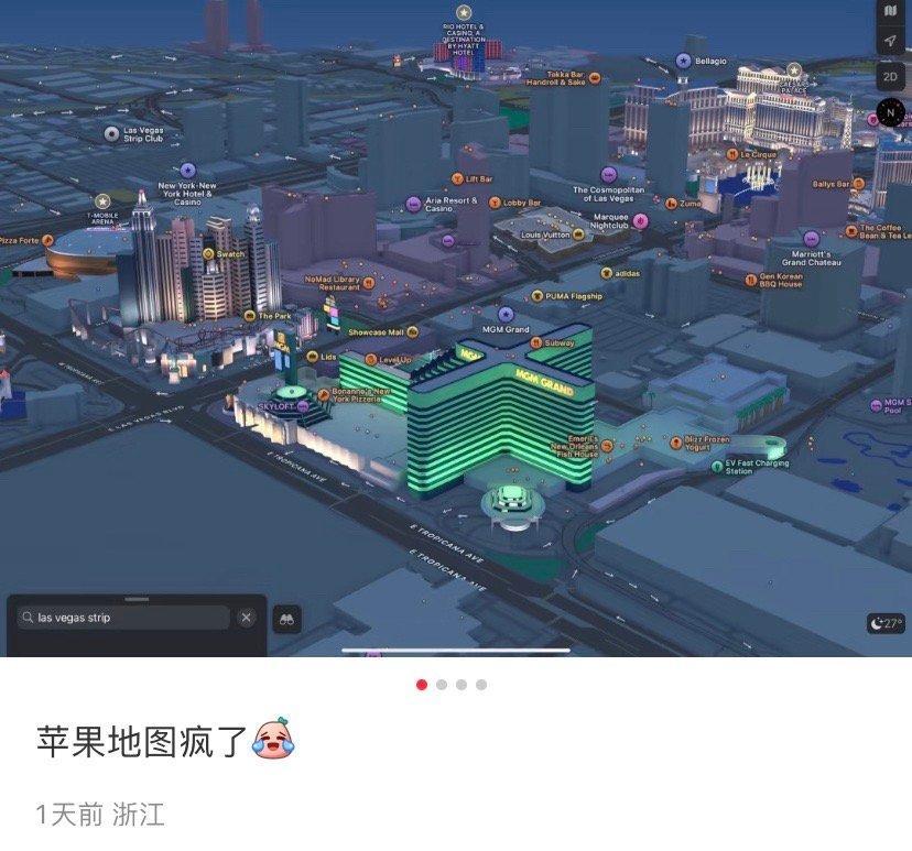 苹果还是细节啊，第一眼以为是都市天际线。 ​​​