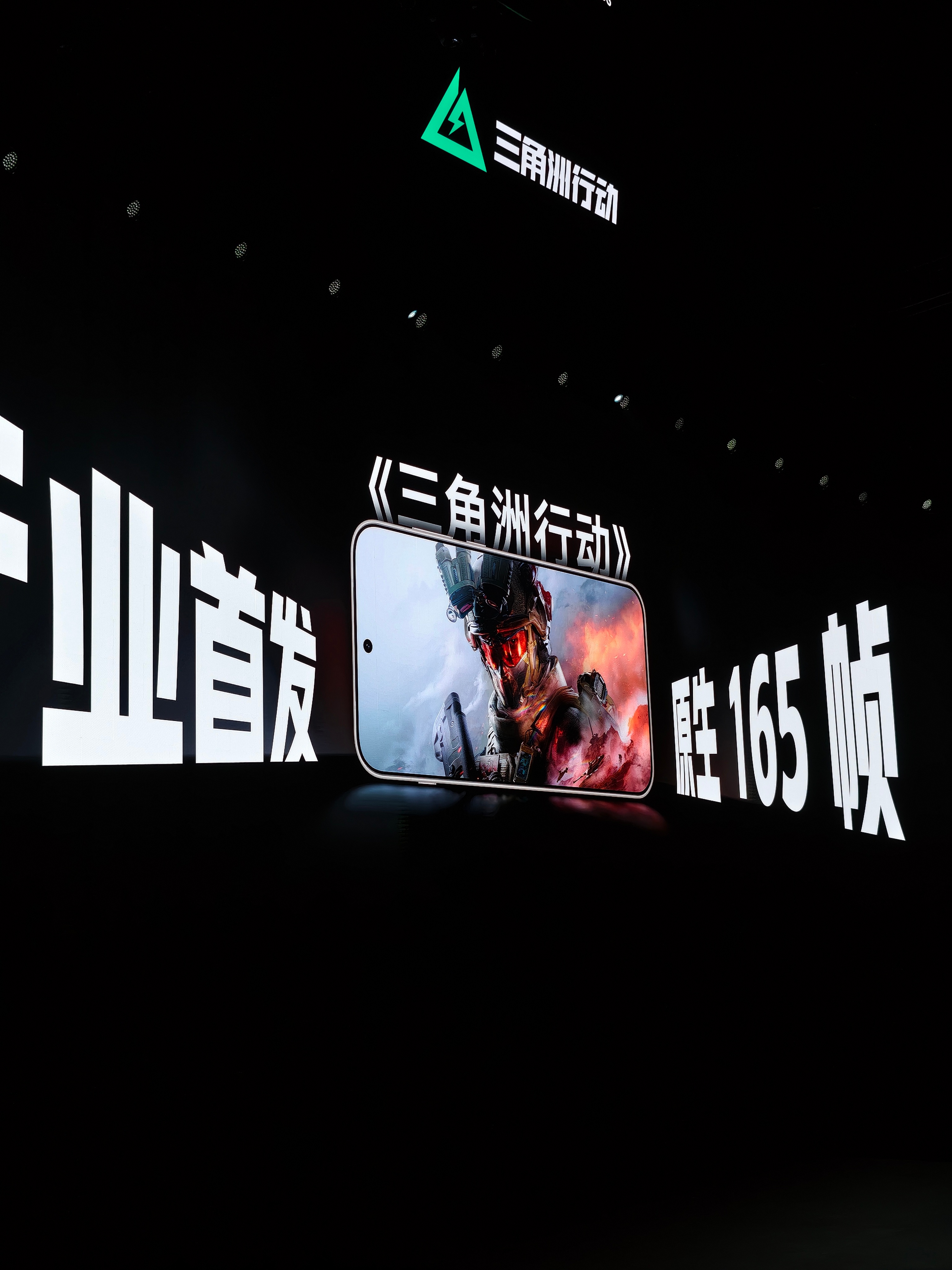 一加15支持的原生165Hz游戏三角洲行动暗区突破使命召唤手游英雄联盟手游火影忍