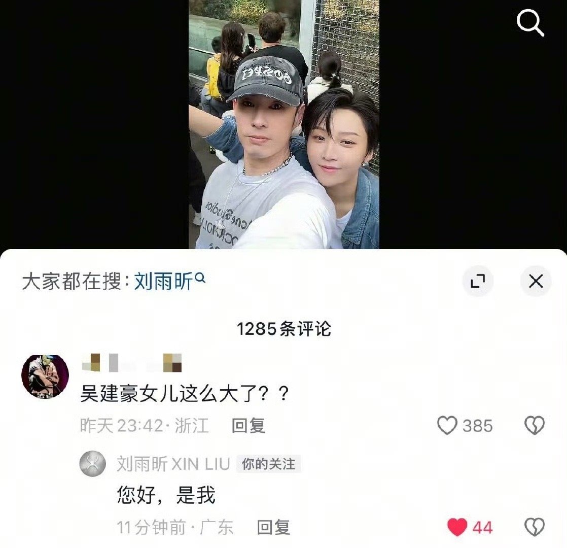 哈哈哈哈哈哈哈，我要被可爱🍠了 ​​​