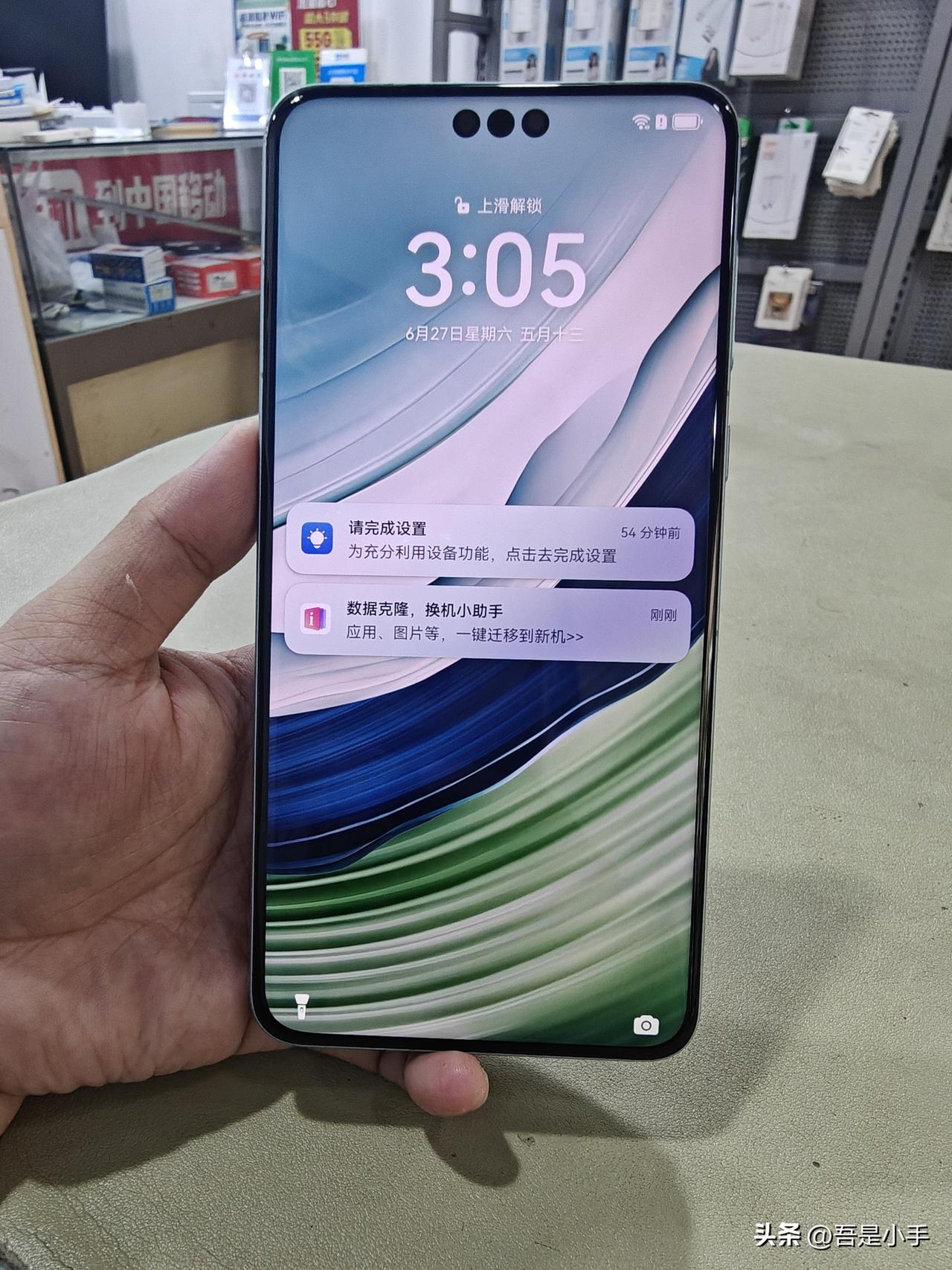 6月17号卖了一台华为Mate60pro.今天顾客又卖回给我了。原因是有一些软件