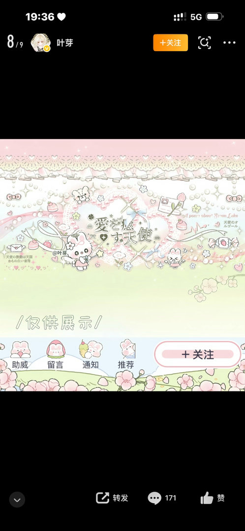 哪个好看 