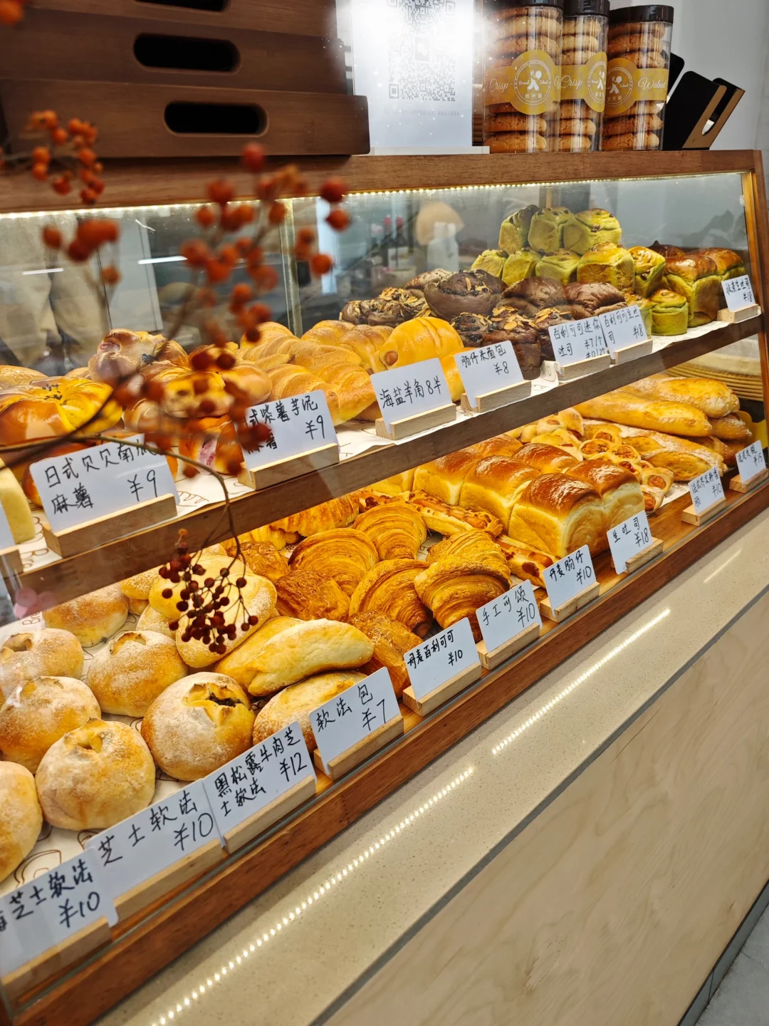 小榄的窑炉烤面包🍞