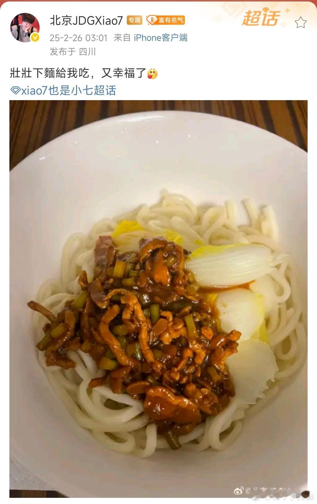 谁能想到我们壮壮孩儿还会下厨呀～[哪吒使坏] 和平精英职业联赛[超话]  