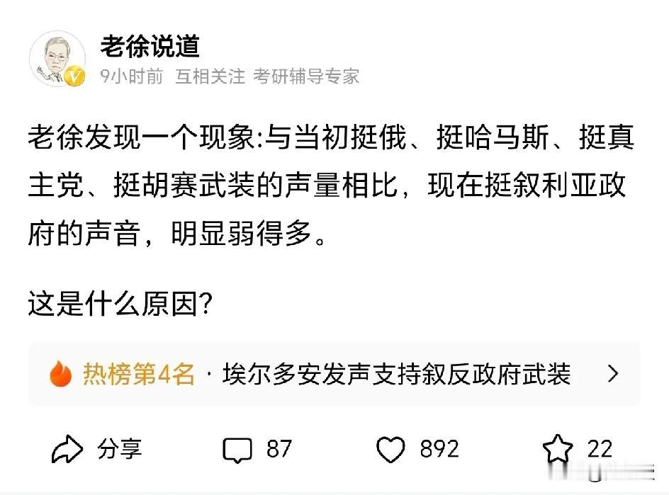 老徐的提问
你们怎么回答？