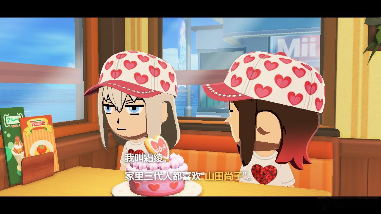 明天看穹庐下的魔女 