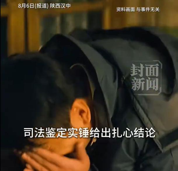 八年婚姻，

三个女儿竟非亲生：

他起诉后妻子还嘴硬，真相让人沉默。

陕西有