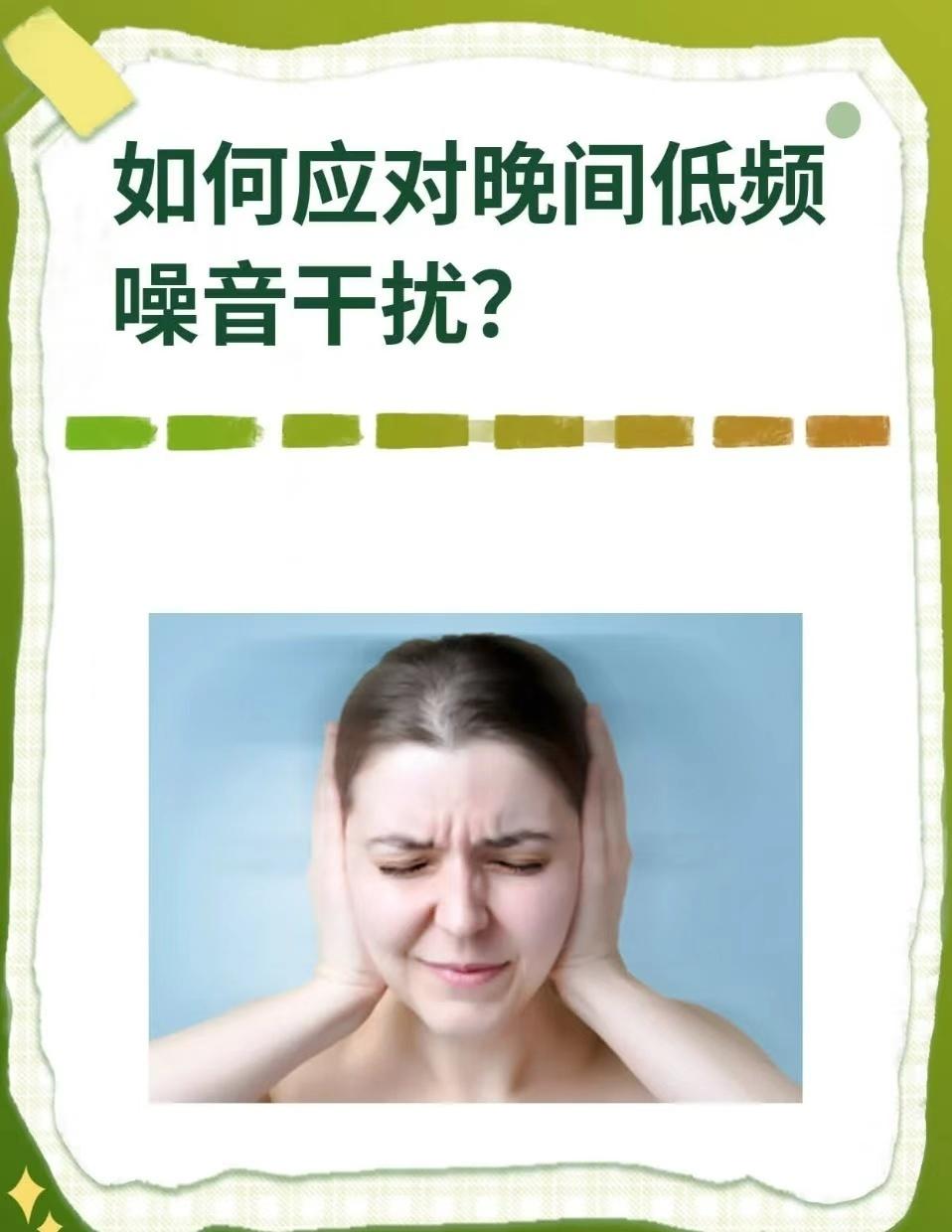 ​​​