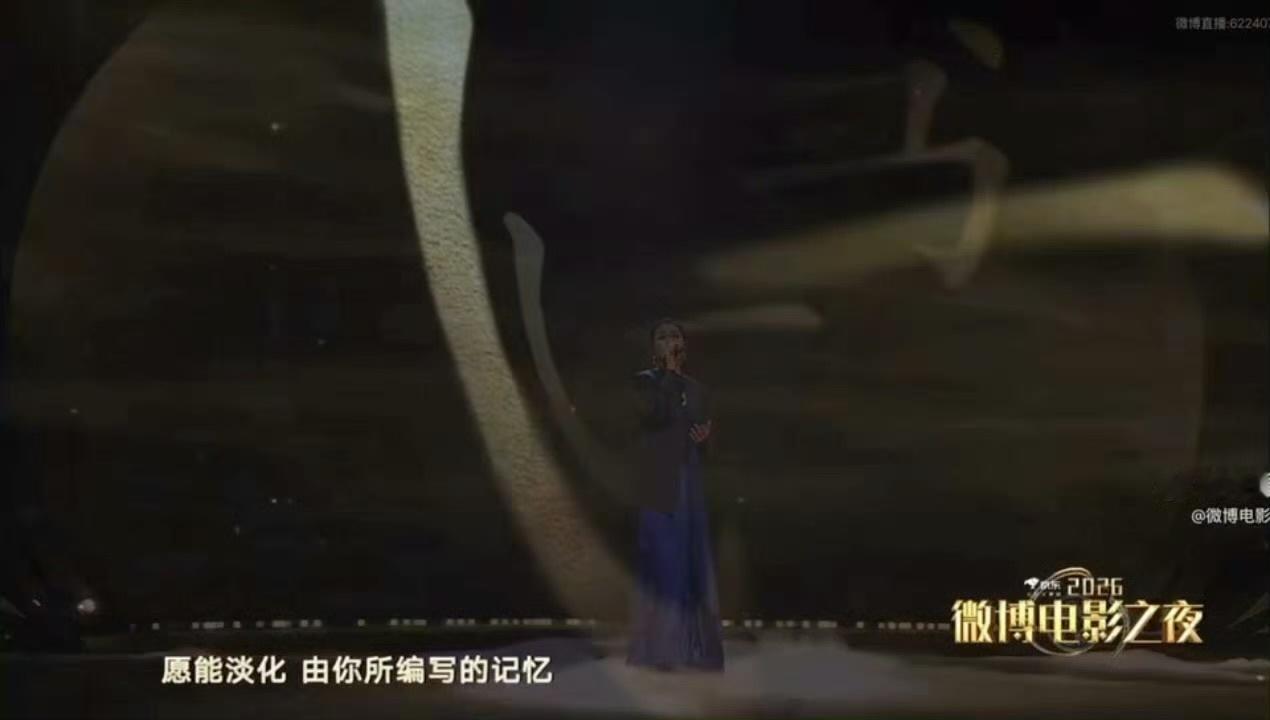 杨千嬅李思潼王彦桐合唱月下煮茶🎤地域共鸣直击人心，三位演唱者默契适配度超高，温