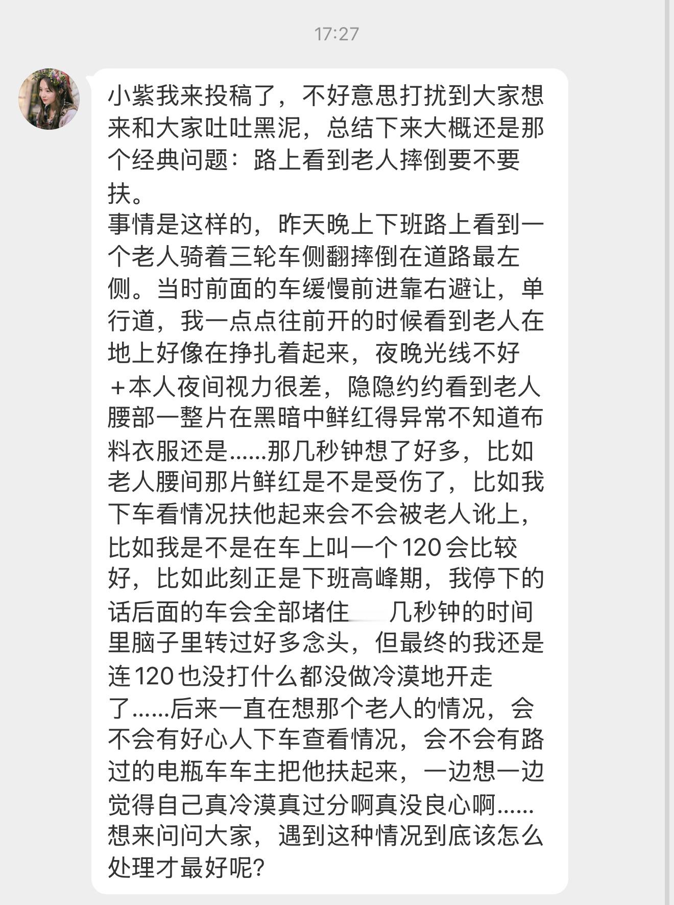 【小紫我来投稿了，不好意思打扰到大家想来和大家吐吐黑泥，总结下来大概还是那个经典