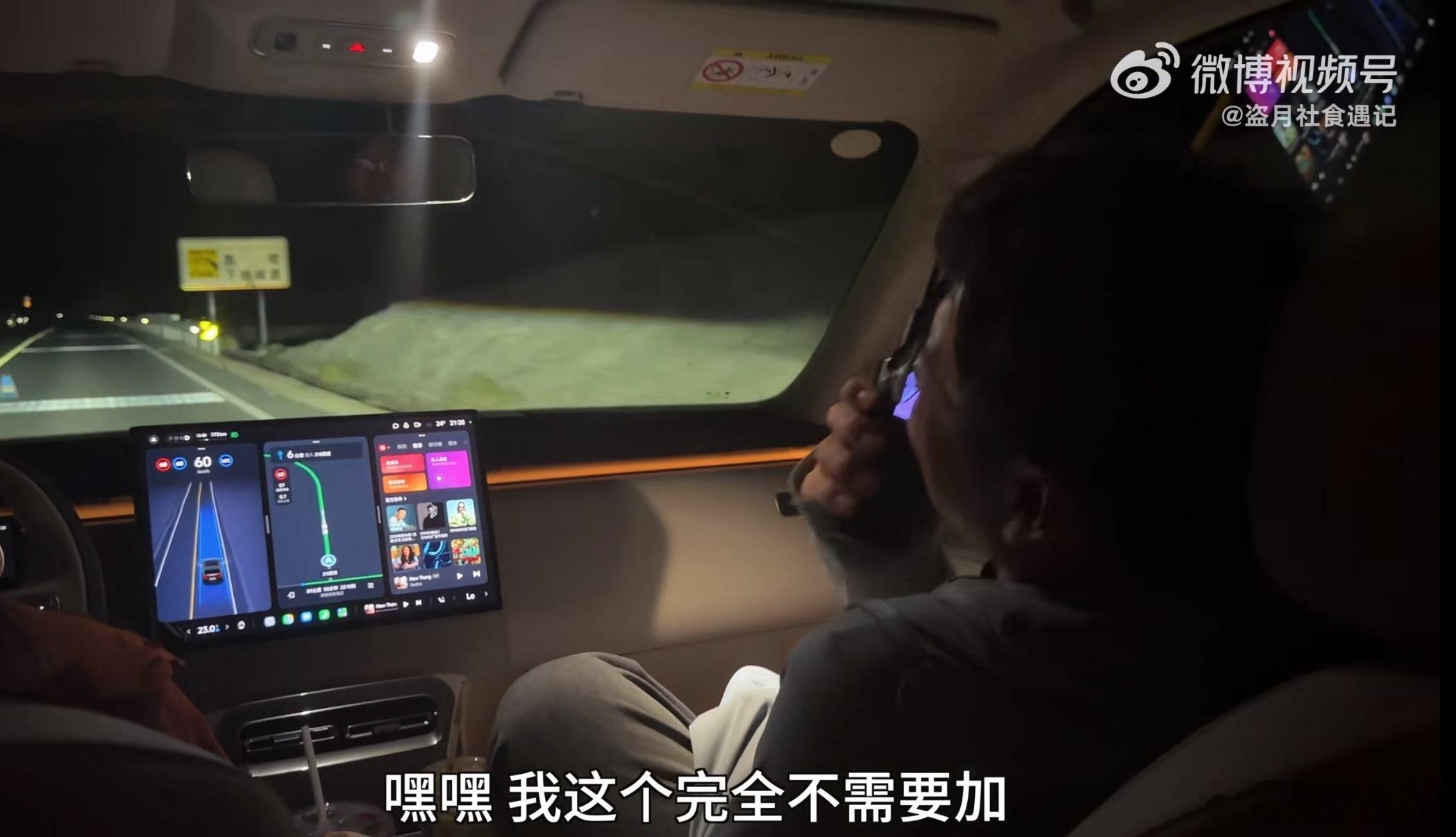 天地相逢澎程之间国庆刷到中国国家地理和小米澎程奔赴呼伦贝尔寻秋、盗月社深入新疆探