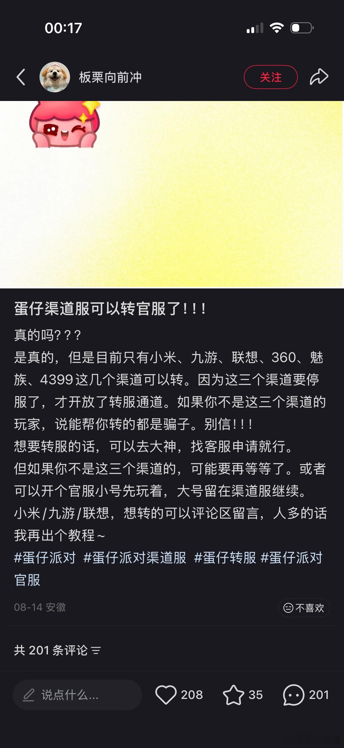vivo你赢了。 ​​​