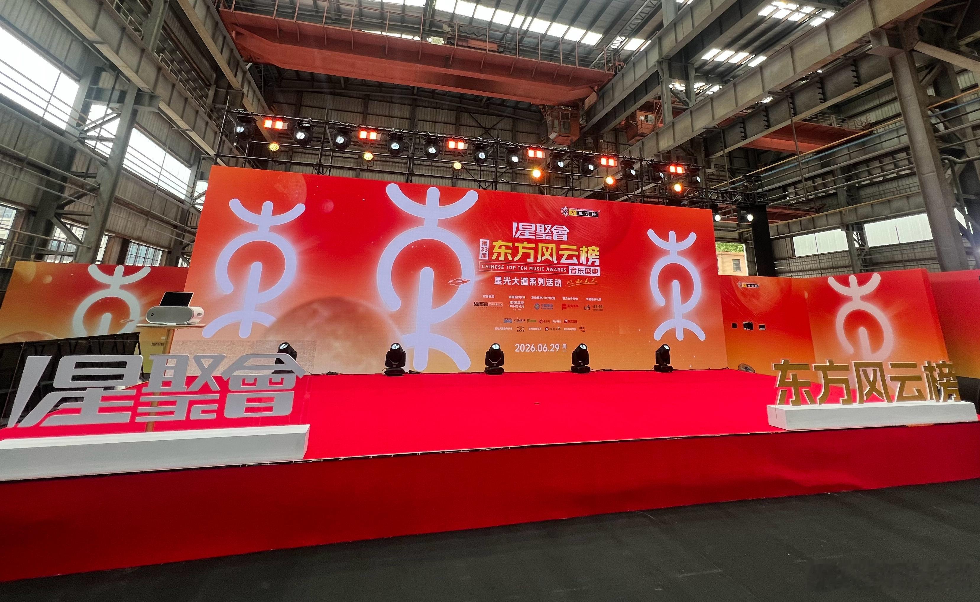 来东方风云榜红毯啦，想看我拍谁？东方风云榜红毯