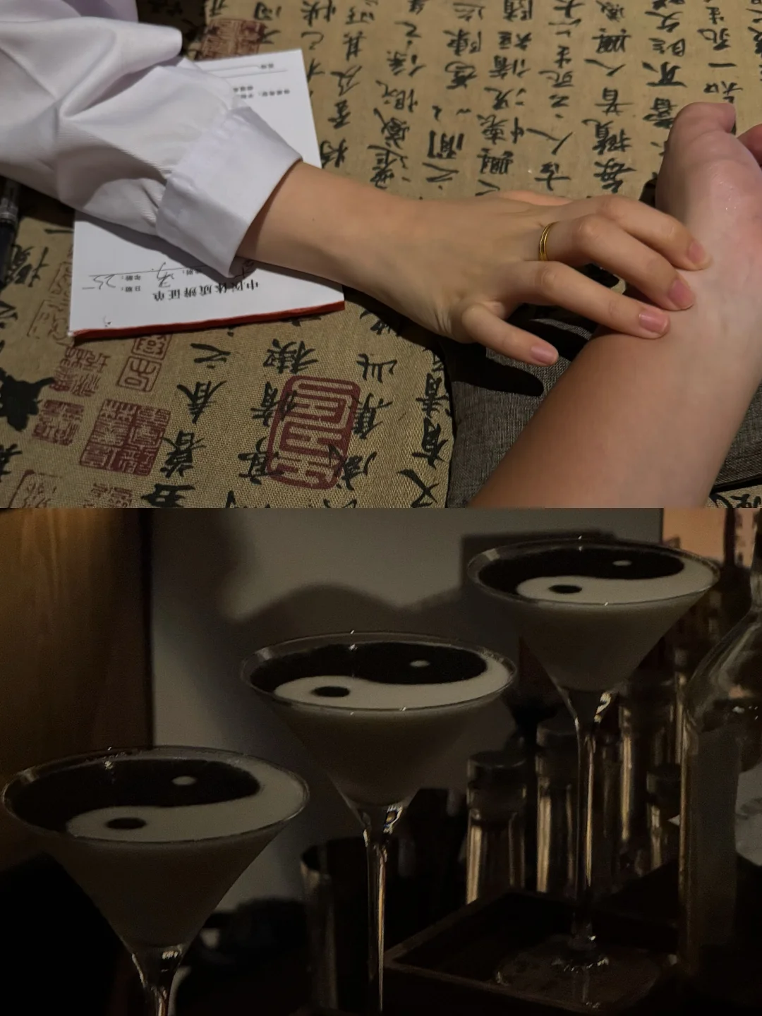 来杭州发现居然有可以把脉的bar