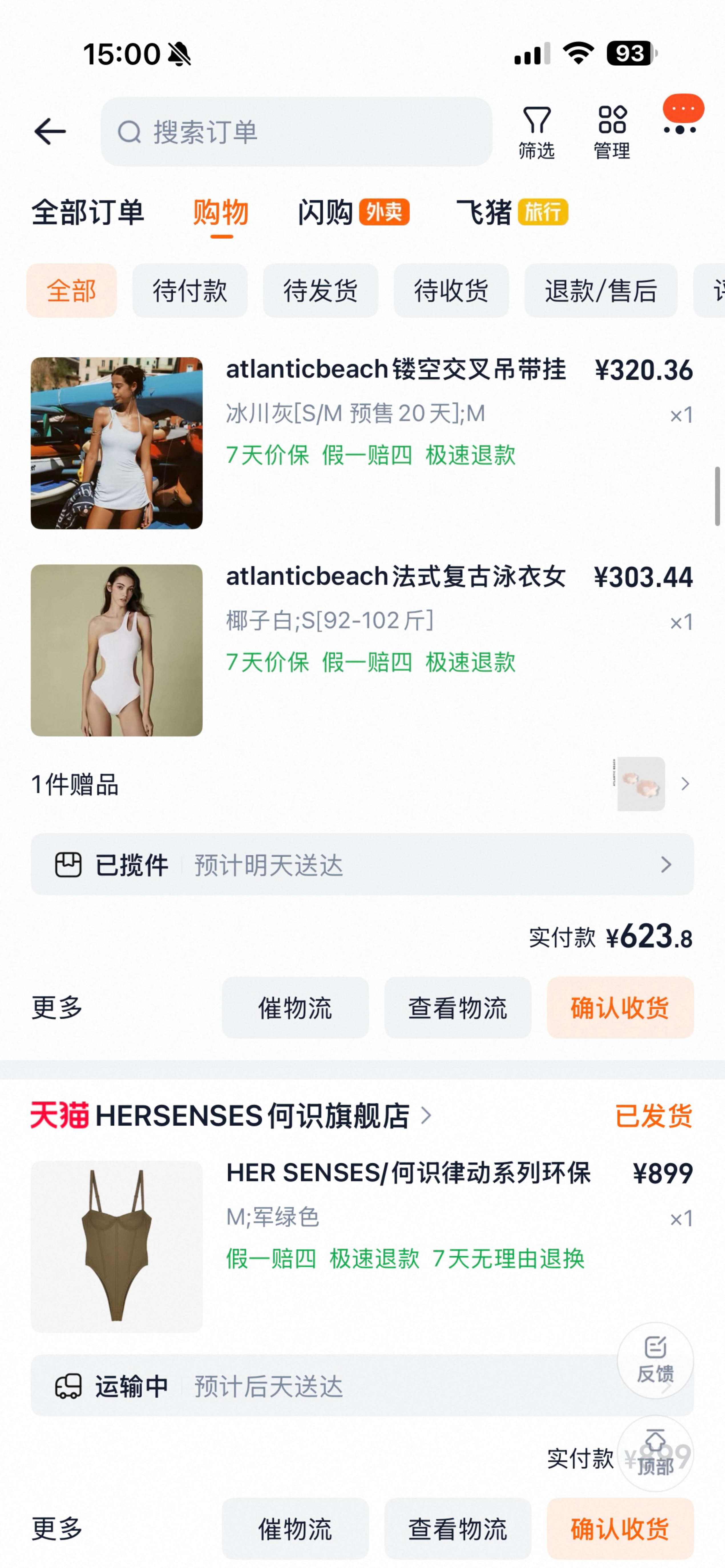 真下定决心要塑下型了闺蜜们发现人上年纪后真的没有办法通过不吃瘦下来了芭蕾和游泳是
