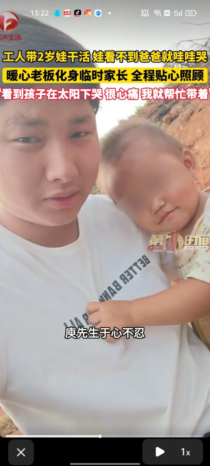 6月4日，广西百色。男子承包了桉树造林的活，工地上有位工人离异了，留下两岁孩子。