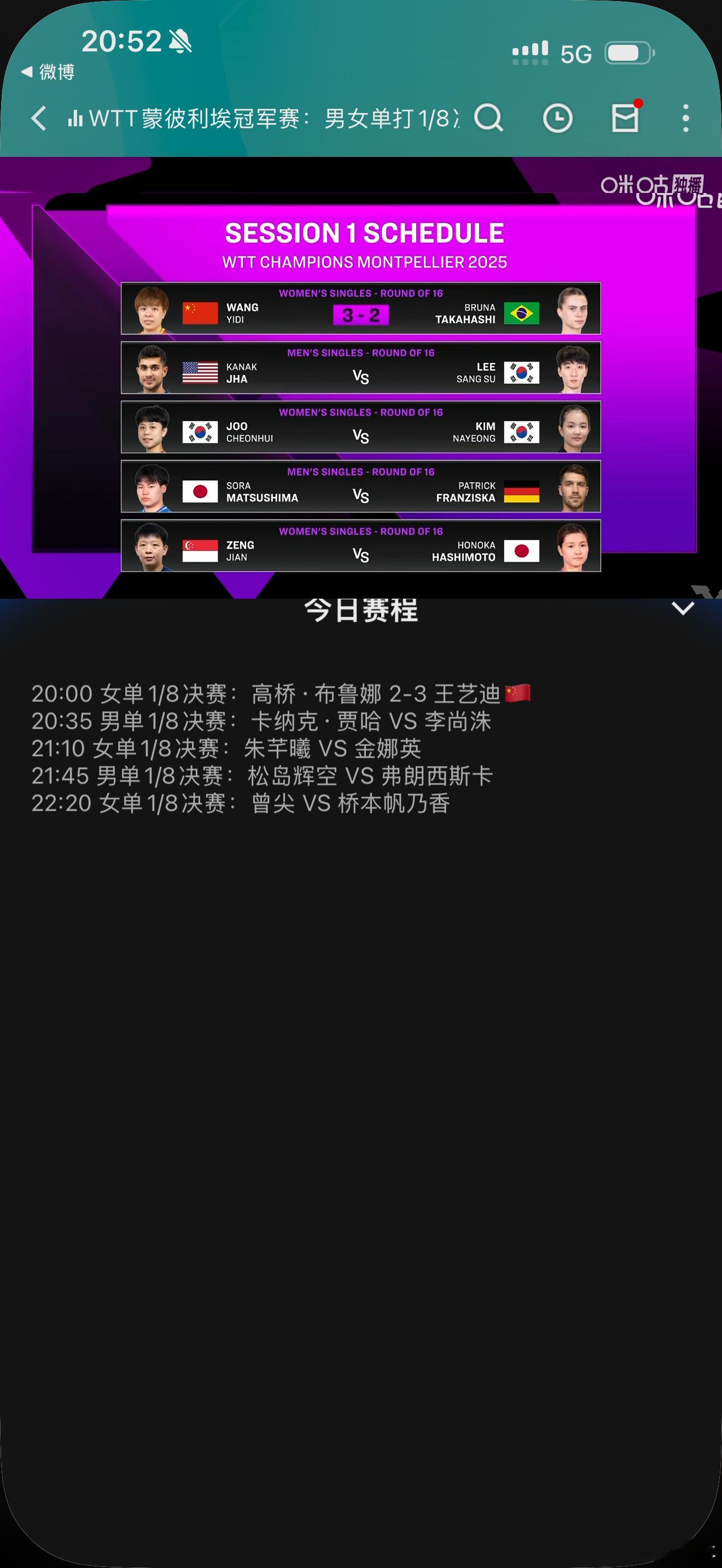 卡纳克·贾哈🇺🇸VS李尚洙🇰🇷贾哈-15，李尚洙+6。天时利李尚洙，0: