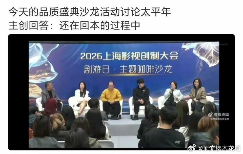 以后很难再有这么大投资的长剧了。 