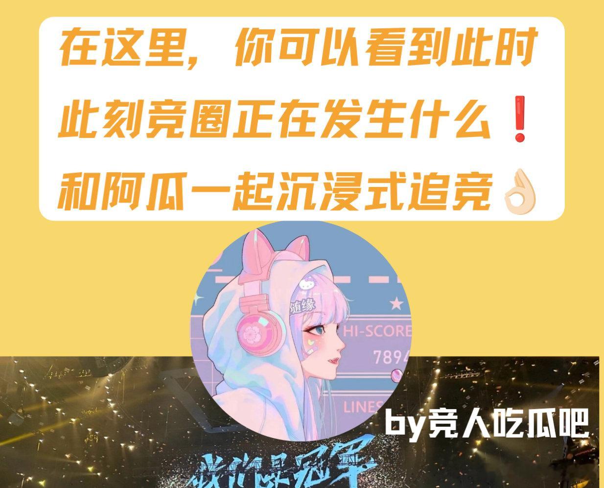 🔴yyh集训是封闭式的也不是公开行程，ss视频不能做到举报不点赞不评论，在评论