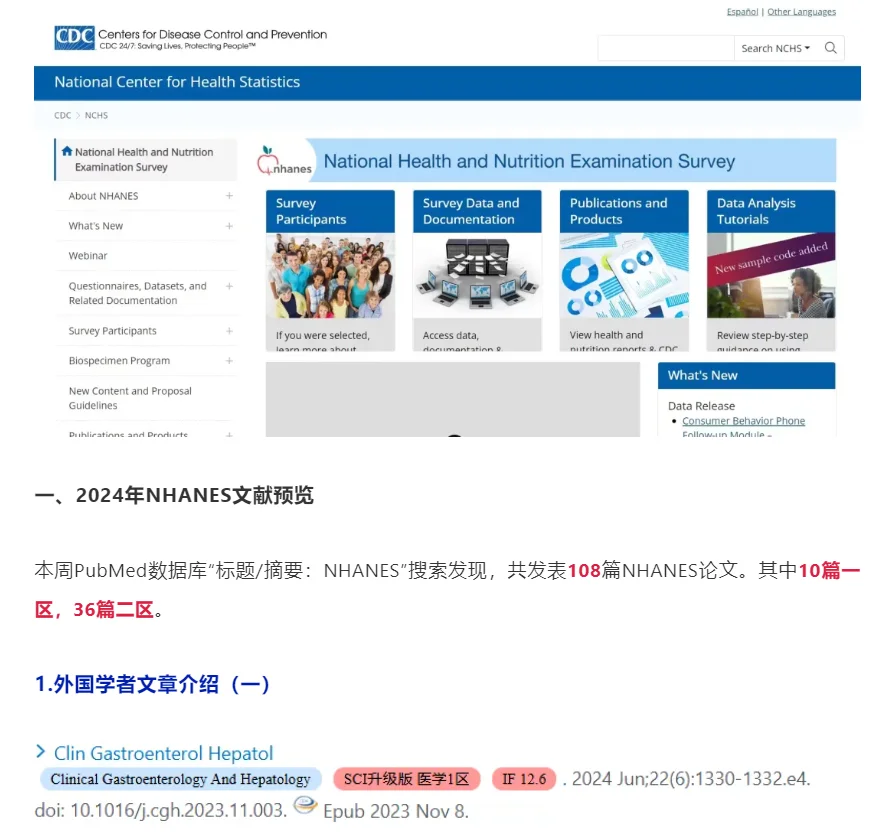 一周108篇！还是这么牛 （一）