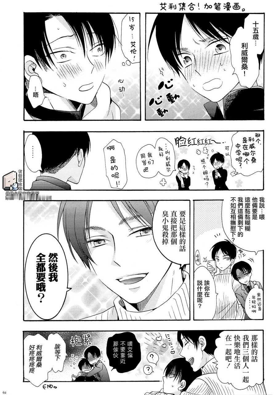 7143大爱冷:小孩才做选择，我全都要 ​​​