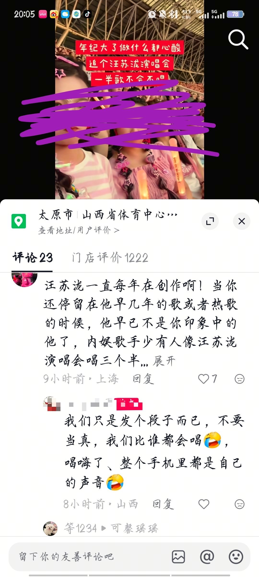 神经吧，谁跟你说这是段子了，段子好笑才叫段子好嘛，想到我孩子天天看这种鲨臂内耗就