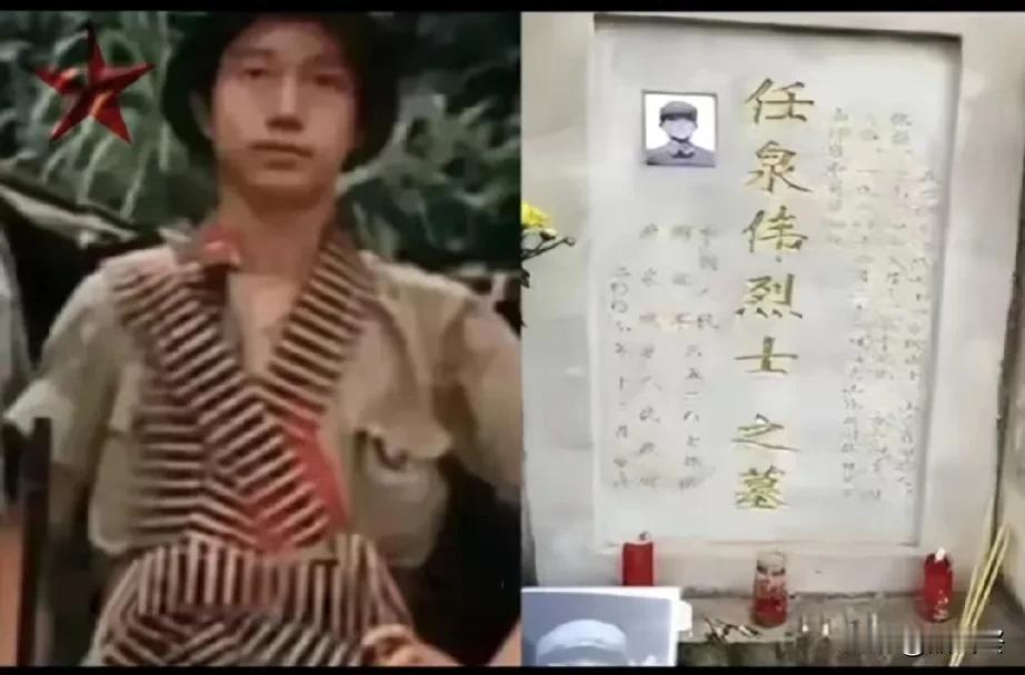 除了老父亲，谁还记得他！

任泉伟烈士，35207部队74分队战士，一个刚入伍三