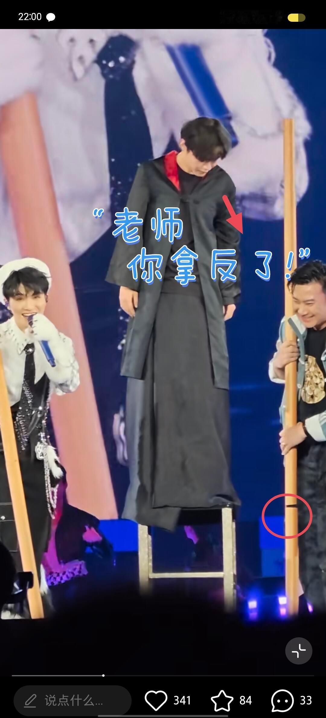 周深 寝室来了个东北人 周深闯魔术界好比寝室来东北人，拉魔术师同台变悬浮术，俩人