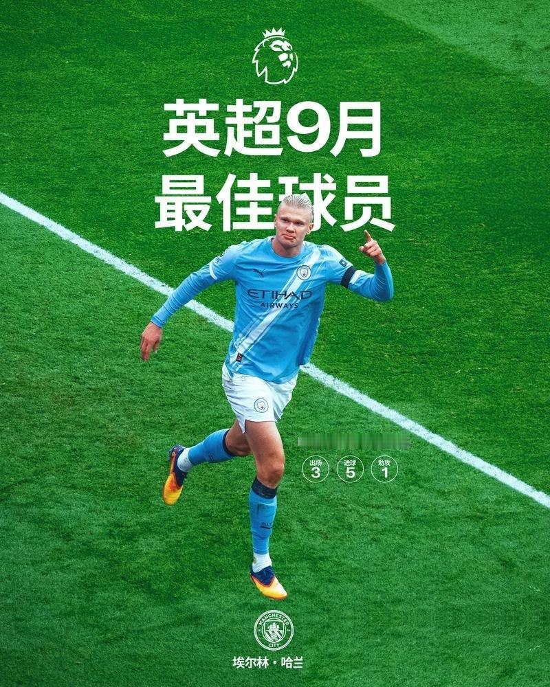 世界杯看台上的导播镜头一扫，满座喧嚣中，全网球迷的目光都被哈兰德身边的一个男人死