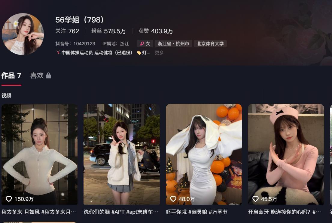 吴柳芳的粉丝暴涨至578万了，我认为，跟以下4个原因有关。
1，共情。吴柳芳的遭