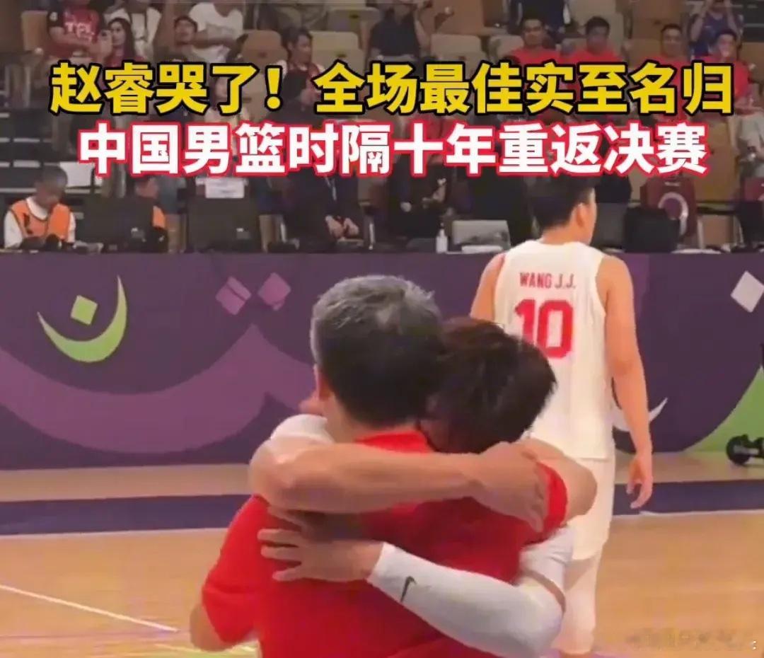 中国男篮太热血了中国男篮支棱起来了！！！恭喜，打出了和过去完全不一样的男篮！热血