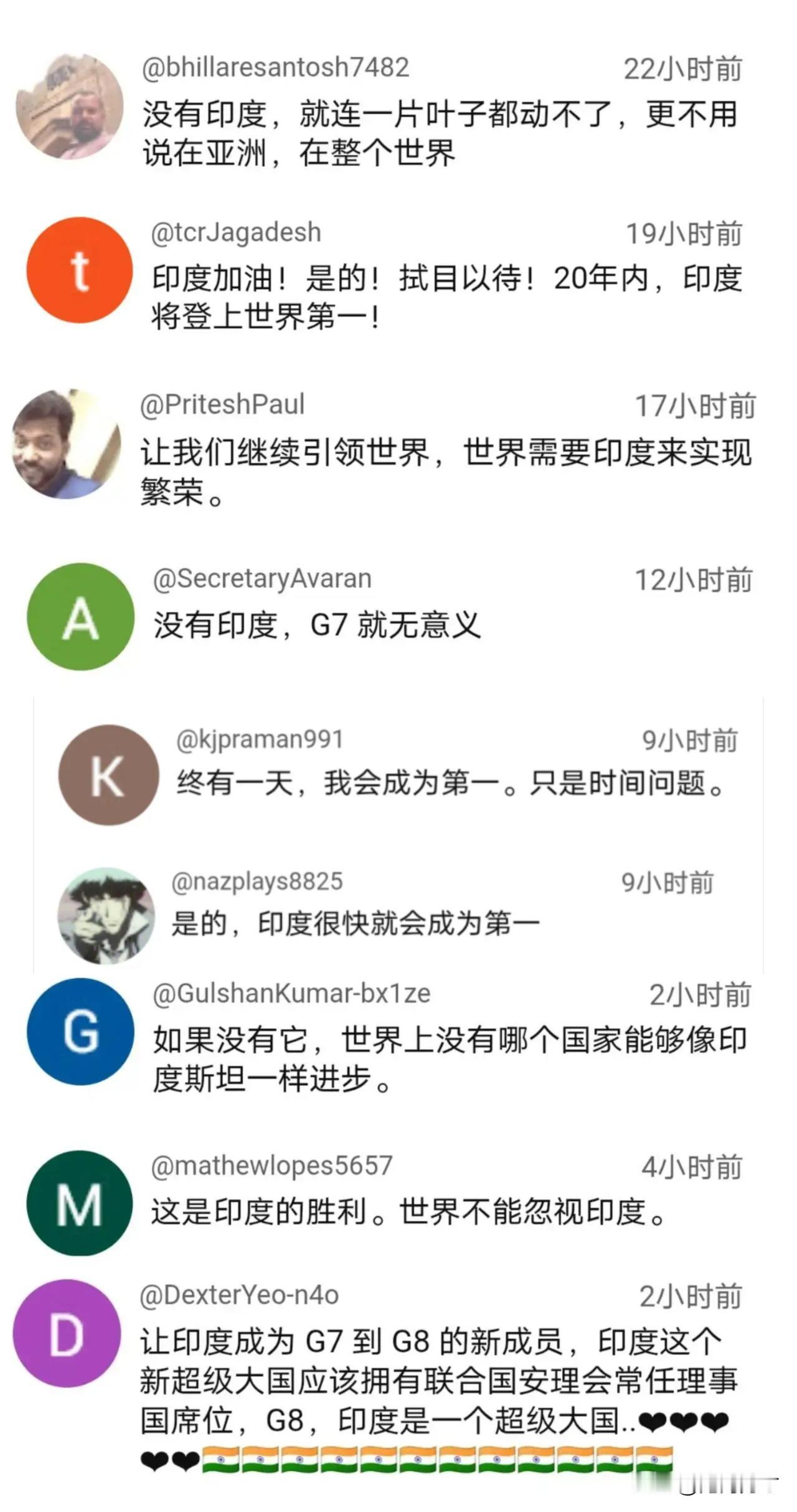 印网友：再过20年，印度就可以重回巅峰。

印度网友认为，他们现在的实力已经足够