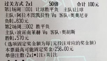 猛哥足球：今日实弹参考猛哥实弹参考原文：网页链接更多精彩内容：粉丝群获取罗曼蒂康
