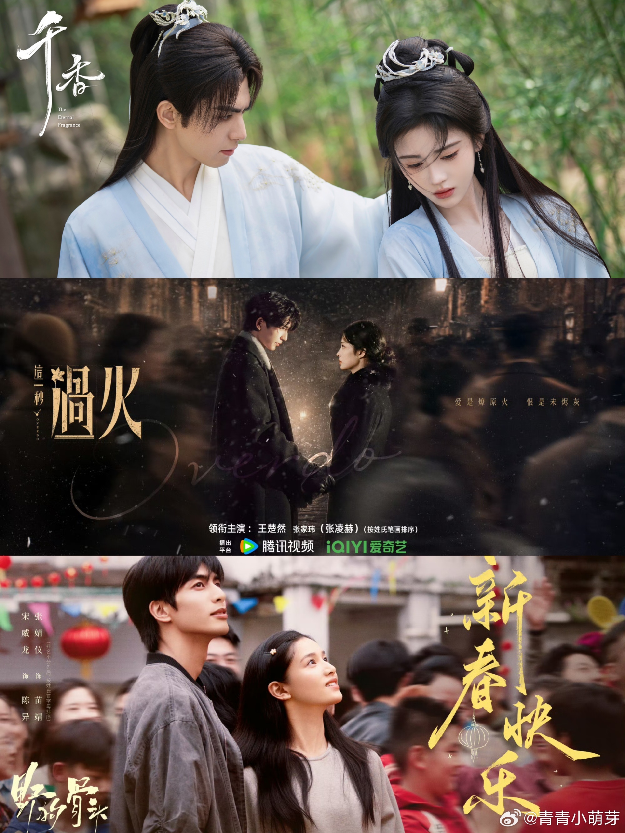 鞠婧祎宋威龙新剧千香定档鞠婧祎宋威龙新剧《千香》定档啦，明天就能看！光看预告里两