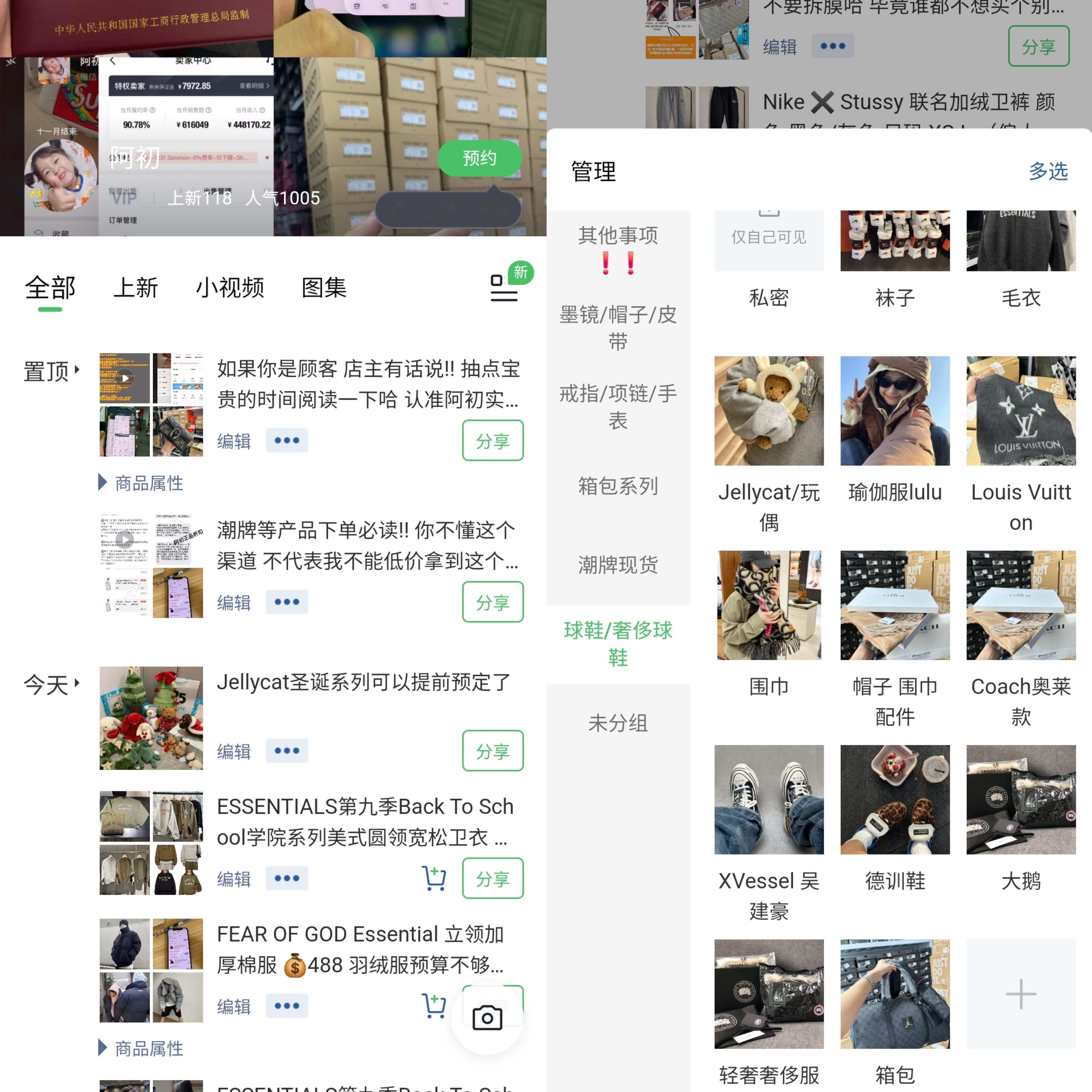 挖到一家宝藏正品店铺 再也不多花💰了 详情vx扫码或见评 