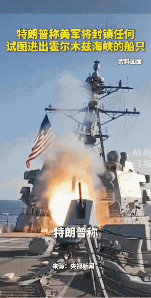 他是吃不到饭，就把锅砸了！
此时此刻，让人想到了两个成语，“气急败坏”、“黔驴技