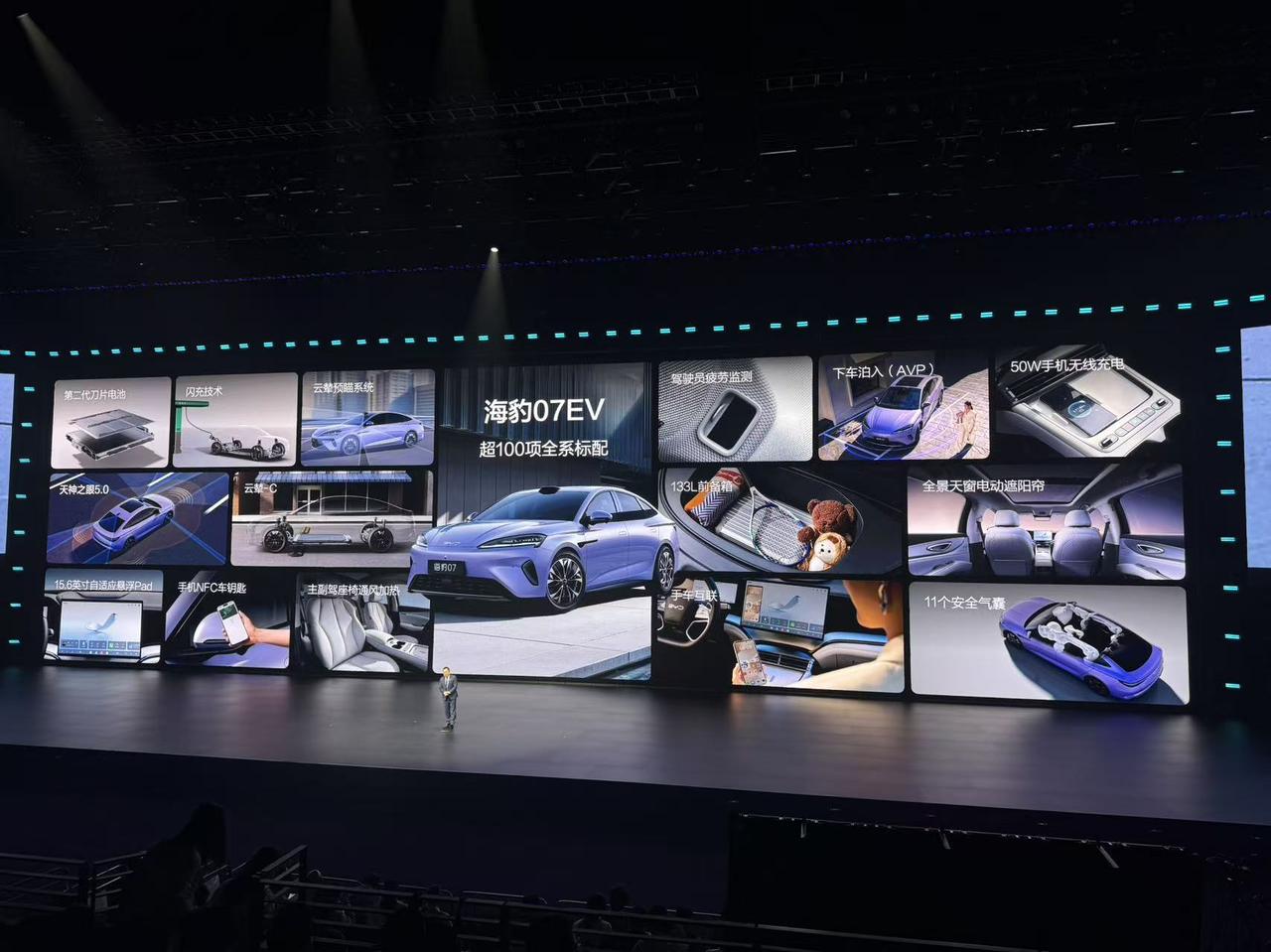 海豹07 EV今晚也来了！16.99万-18.99万，比亚迪今天是发车发疯了吧？