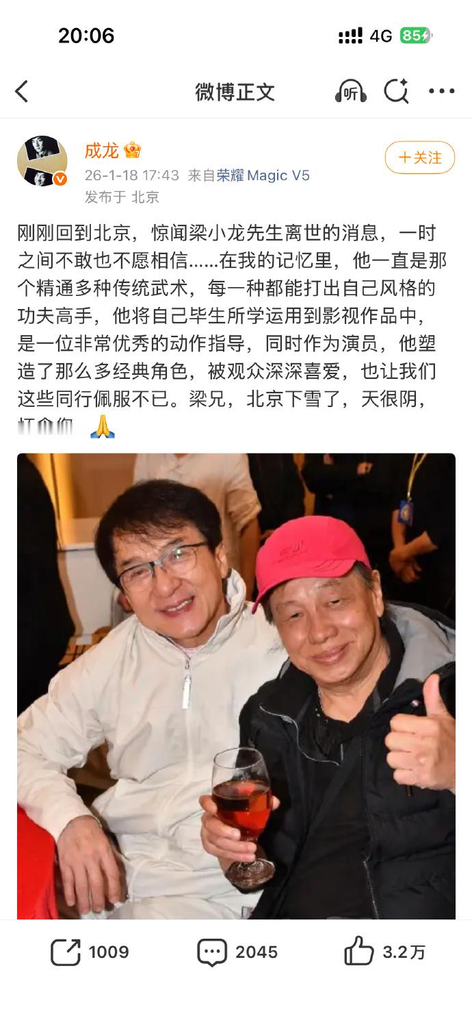 成龙3年送别15位好友成龙除了工作就是在告别成龙3年送别十多位好友三年送别十几位