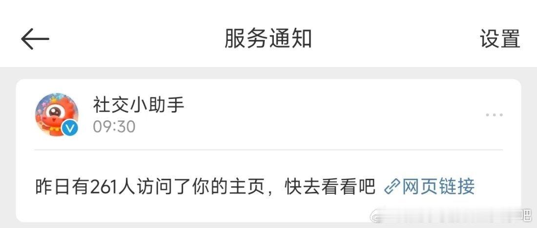 我又没ss，所以这200多人来看啥的[哪吒嘟嘴][哪吒使坏] 
