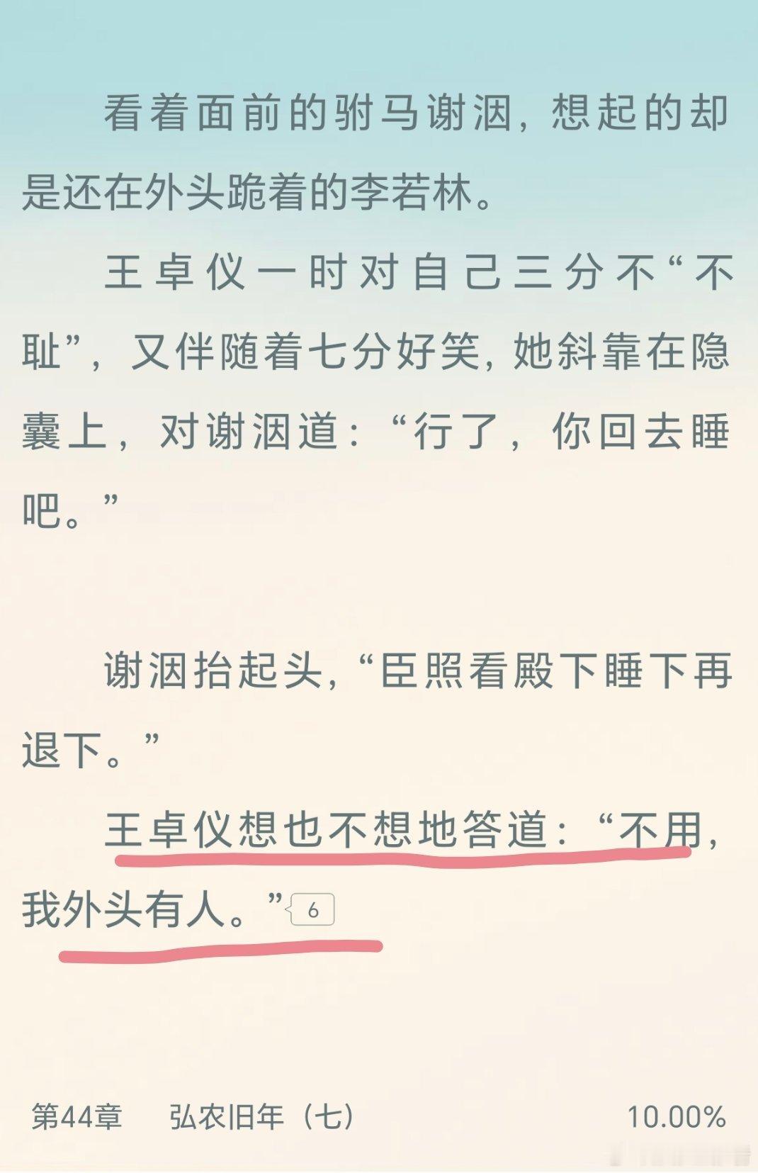 哈哈哈哈哈哈哈哈