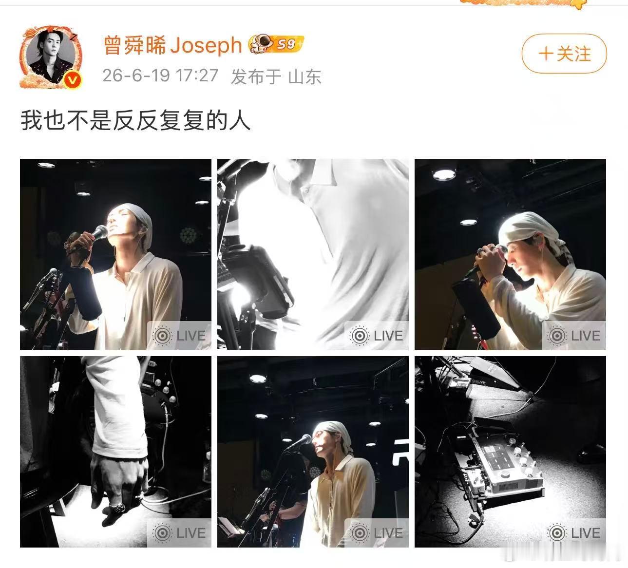 曾舜晞白头巾造型曾舜晞说他不是反反复复的人 实景排练花絮流出，期待之后完整的舞台