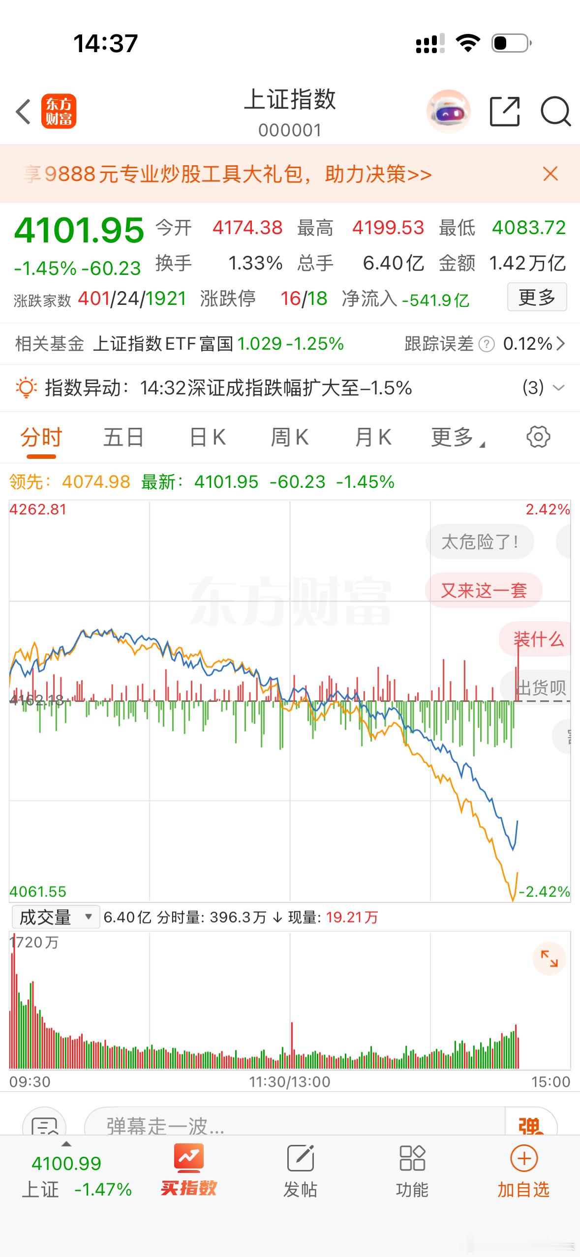 早上郭晶晶跳水！下午全红婵跳水，一点水花都没有