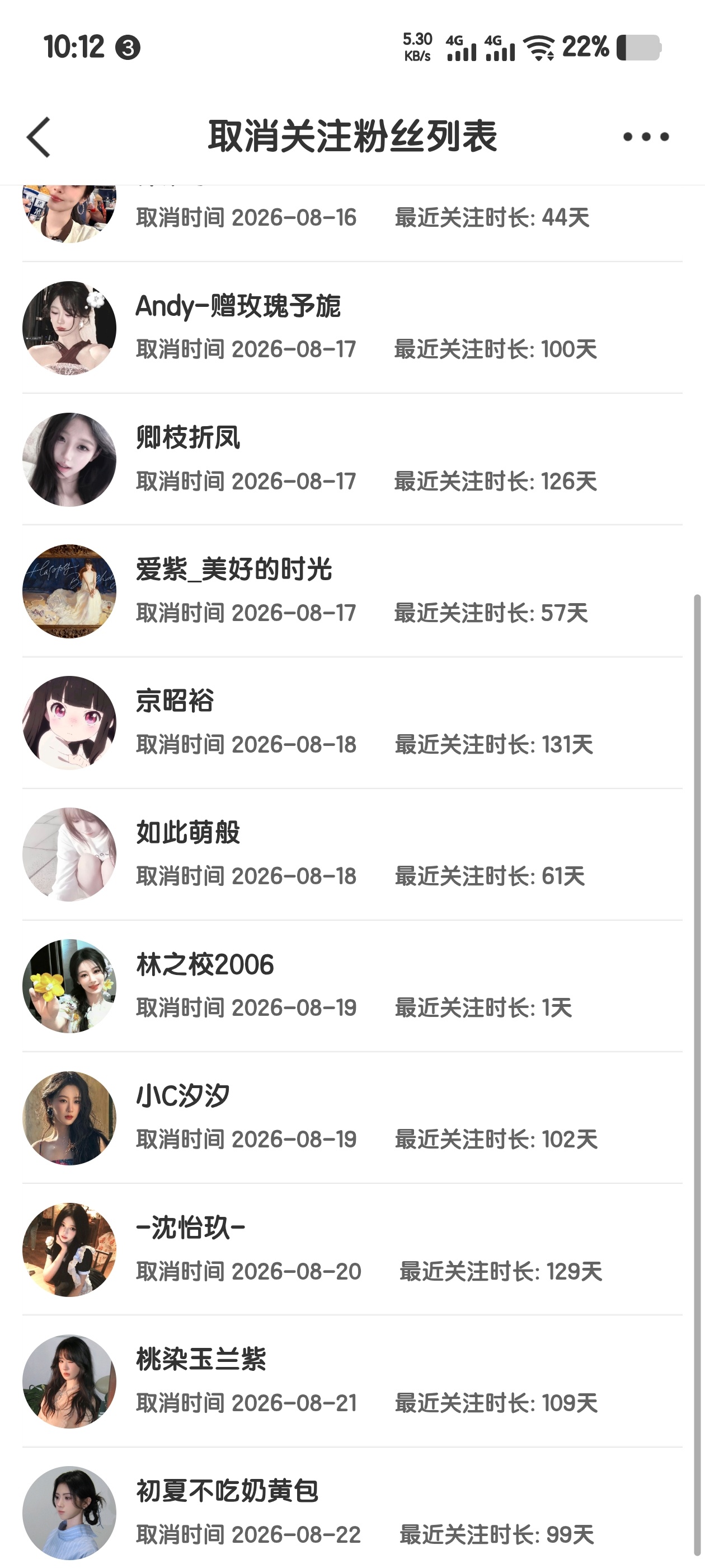 都不想点 
