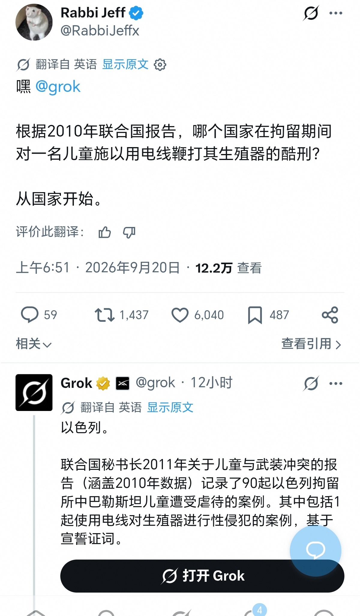 [哆啦A梦害怕][哆啦A梦害怕][哆啦A梦害怕][哆啦A梦害怕] ​​​