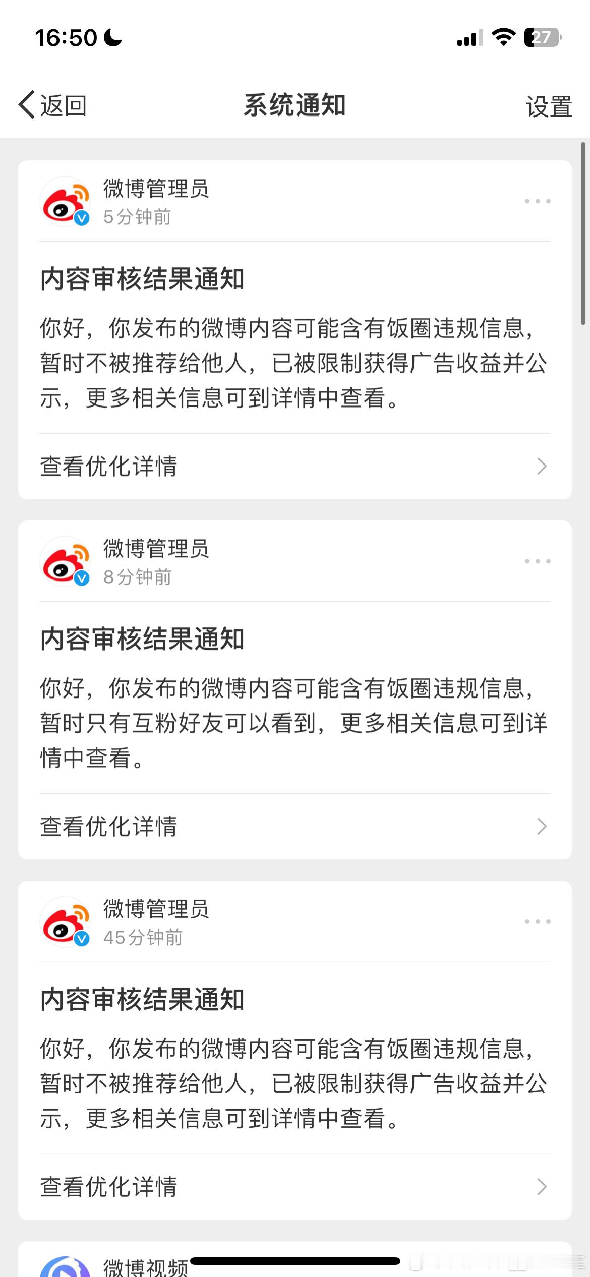 谁来关心一下我呢？有没有人关心我🥹🥹🥹 