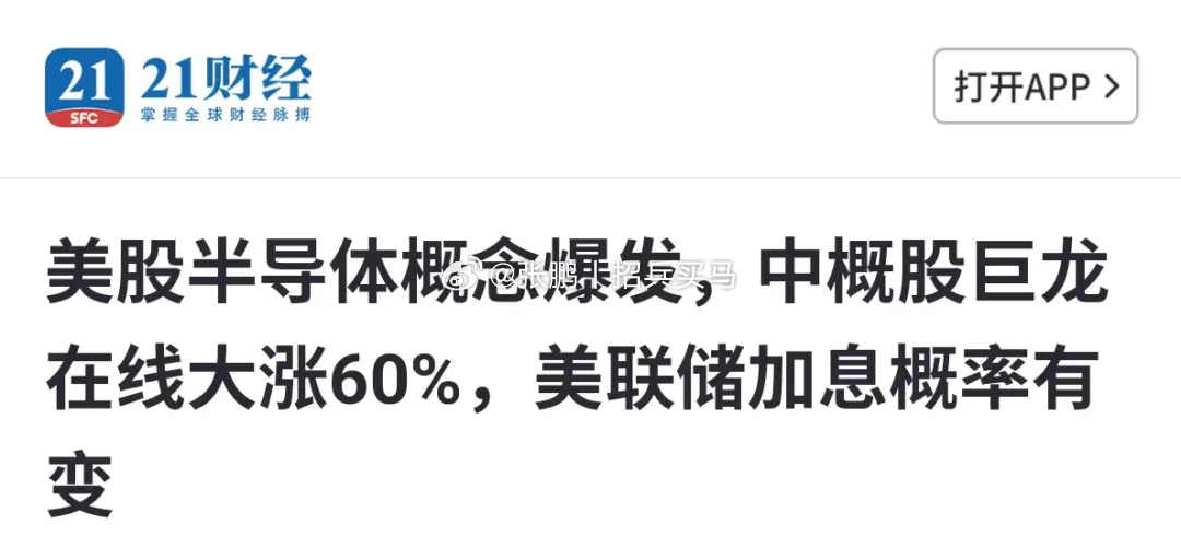 美股2026年至今已经上涨了12万亿美元。什么概念呢？2025年全年全球的名义G