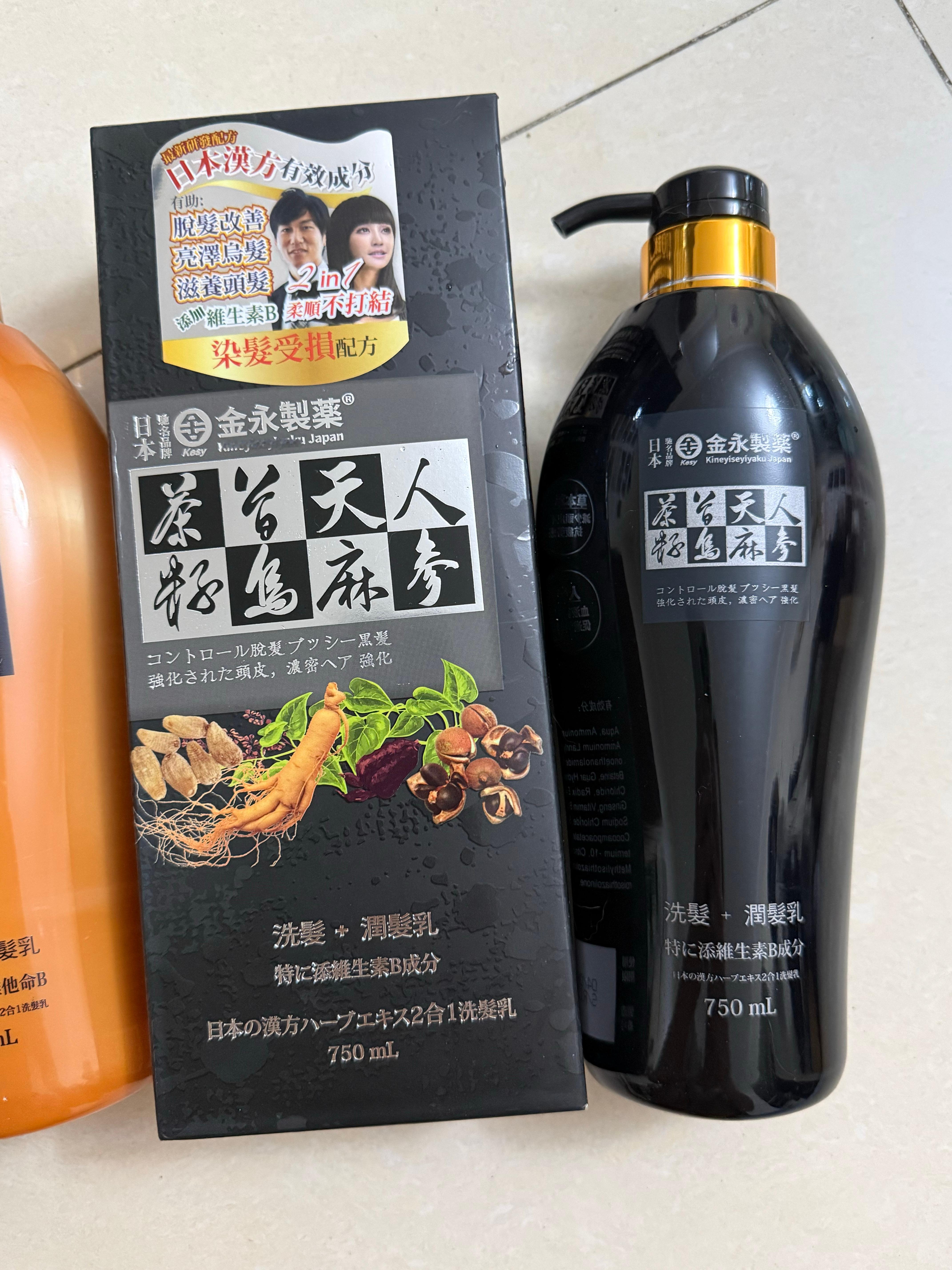 昨天去澳门，今天回来直接睡了一天，每次去完香港也是，回来就得猛猛睡！睡不醒买了俩