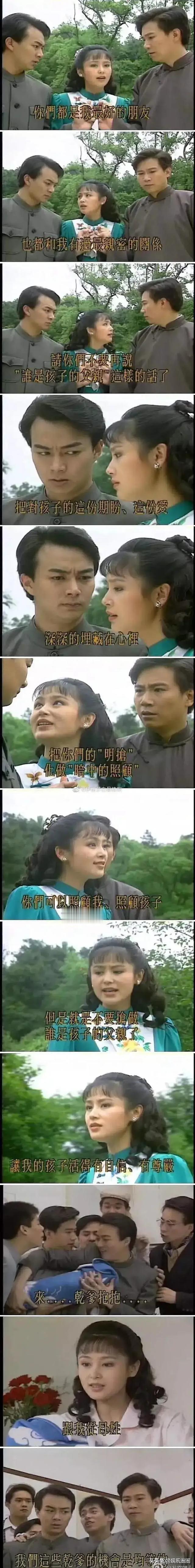 琼瑶阿姨的剧放在现在也是相当炸裂的