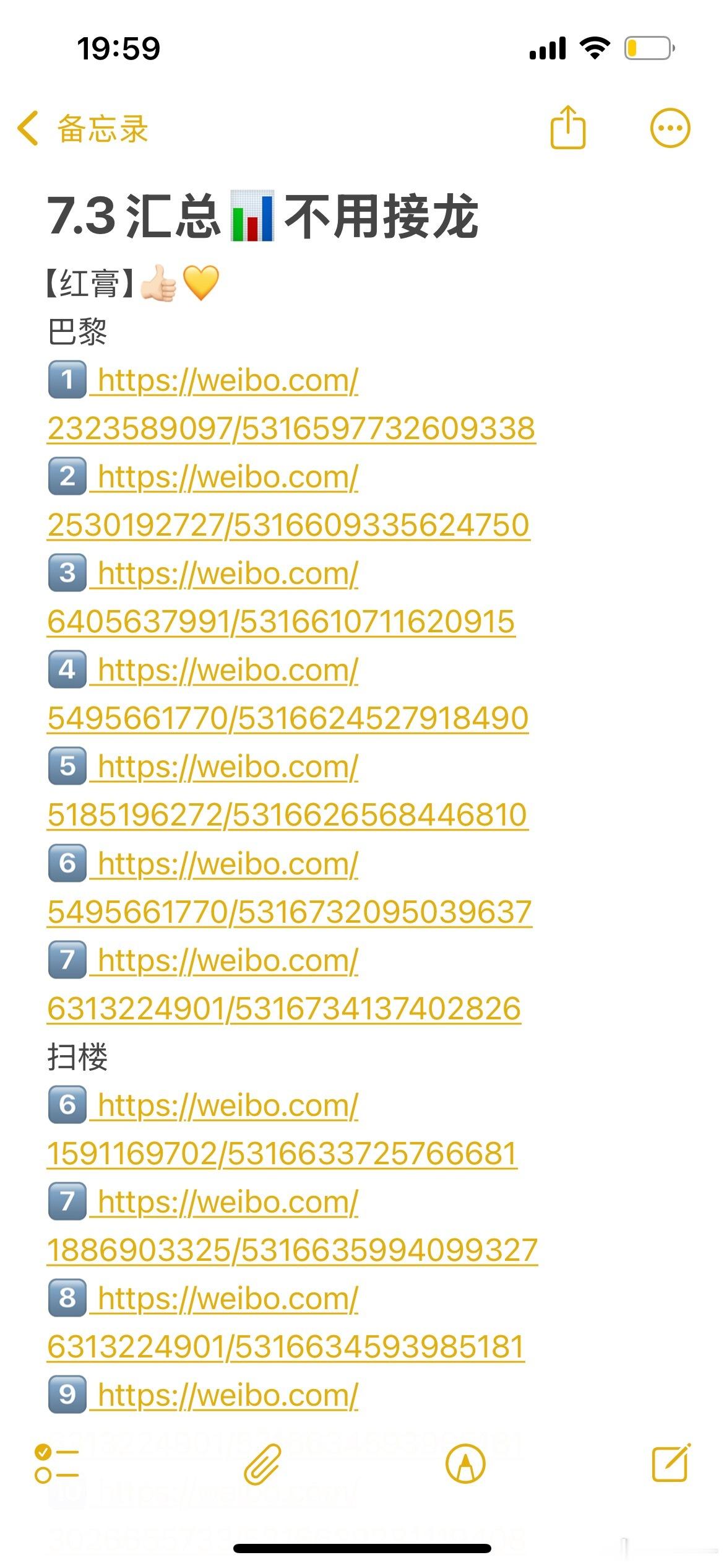 演员刘轩丞 lxc刘轩丞巴黎高定周 明天晚上十一点半yxh🈳瓶分两种情况1️⃣