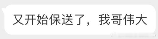#2024美洲杯#你不知道的角落，我哥在暗暗努力#阿根廷最后一个老实人梅西##前