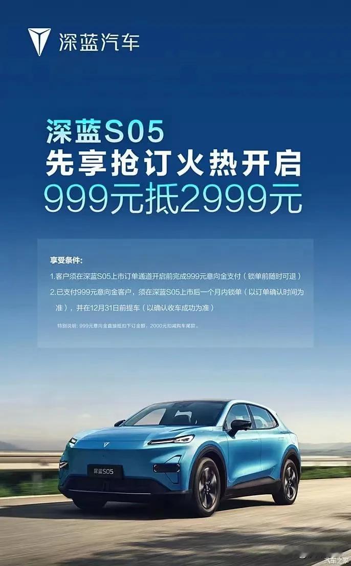 中国国有车企巨头，长安汽车董事长朱华荣语出惊人：
“未来三至五年，近70％燃油汽